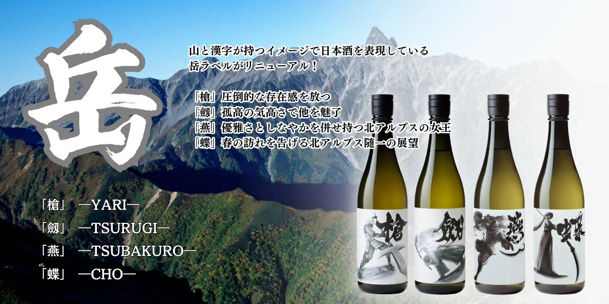 亀田屋酒造店公式オンラインショップ