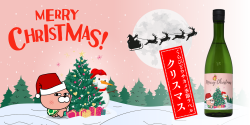 ウサカメクリスマスラベル バナー